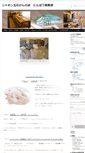 Mobile Screenshot of nimpoh.silk.to