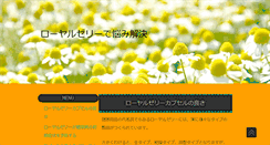 Desktop Screenshot of orange.silk.to